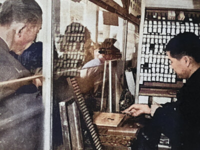 乗車券売り場 乗車券売り場